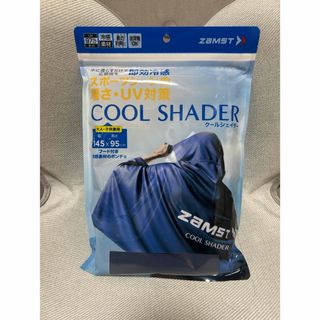 【新品未使用】ザムスト COOL SHADER 冷感ポンチョ　ZAMST
