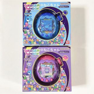 たまごっちパラダイス◆ブルーウォーター パープルスカイ◆２個セット◆新品