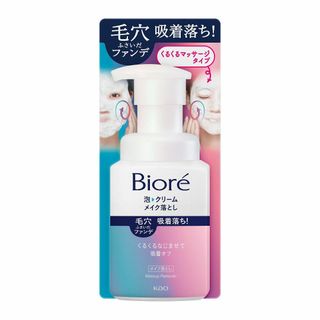 新品 Bioré ビオレ 泡クリームメイク落とし 本体 210ml [毛穴の下地(その他)