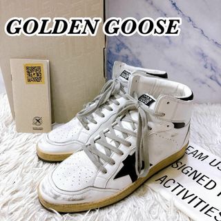ゴールデングース(GOLDEN GOOSE)のほぼ未使用品　ゴールデングース　スカイスター　メンズ　スニーカー　42 外箱付き(スニーカー)
