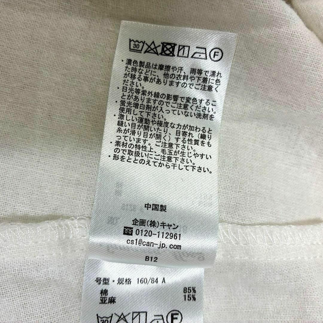SM2(サマンサモスモス)のリネン混 サマンサモスモス ロングシャツワンピース 羽織り フリーサイズ レディースのワンピース(ロングワンピース/マキシワンピース)の商品写真