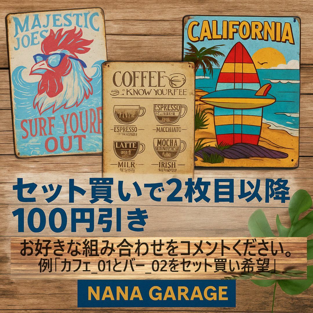 ★カフェ_28★看板 カフェ メニュー[20250725]ユニークギフト 復刻  エンタメ/ホビーの美術品/アンティーク(絵画/タペストリー)の商品写真