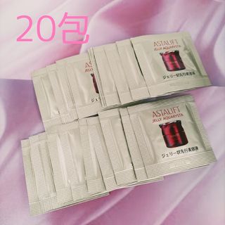 アスタリフト(ASTALIFT)のアスタリフト ジェリー アクアリスタ サンプル 20包 ジェリー状先行美容液(美容液)