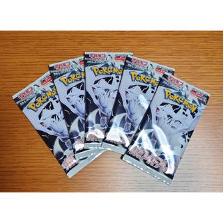 新品未開封 ポケモンカードゲーム 拡張パック ホワイトフレア 5パック