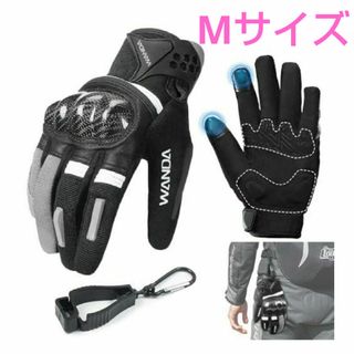 WANDA バイクグローブ【スマホ対応】バイク用グローブ 手袋 ☆Mサイズ(装備/装具)