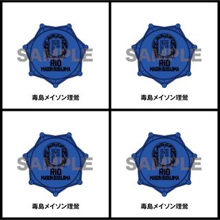 ヒプノシスマイク★ヒプマイ【毒島メイソン理鶯】ジュエルリングライト★4点セット