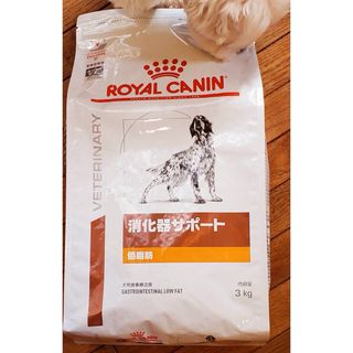 ROYAL CANIN - ROYAL CANIN 消化器サポート 低脂肪 3kg