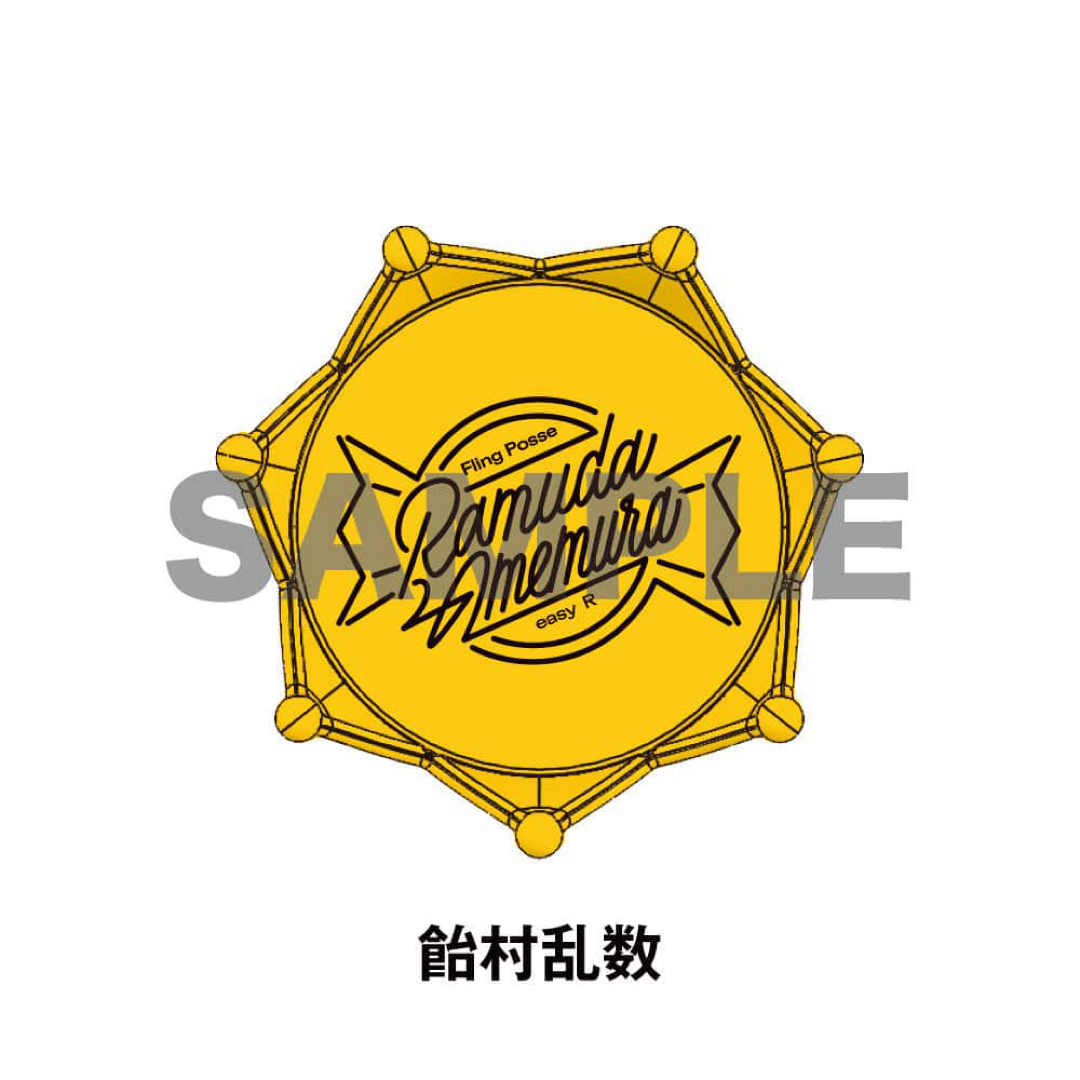 新品★ヒプノシスマイク★ヒプマイ【飴村乱数】ジュエルリングライト★4点セット エンタメ/ホビーのアニメグッズ(その他)の商品写真