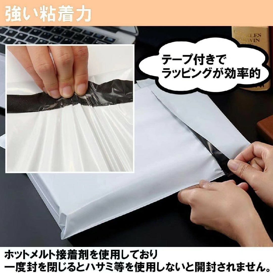 宅配ビニール袋  23x26+4cm A4+小 梱包袋 テープ付き袋 300枚 インテリア/住まい/日用品のオフィス用品(ラッピング/包装)の商品写真