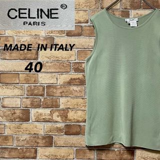 セリーヌ(CELINE)のセリーヌ　イタリア製　ニット地　ノースリーブ　セットアップ　レディース　40(タンクトップ)