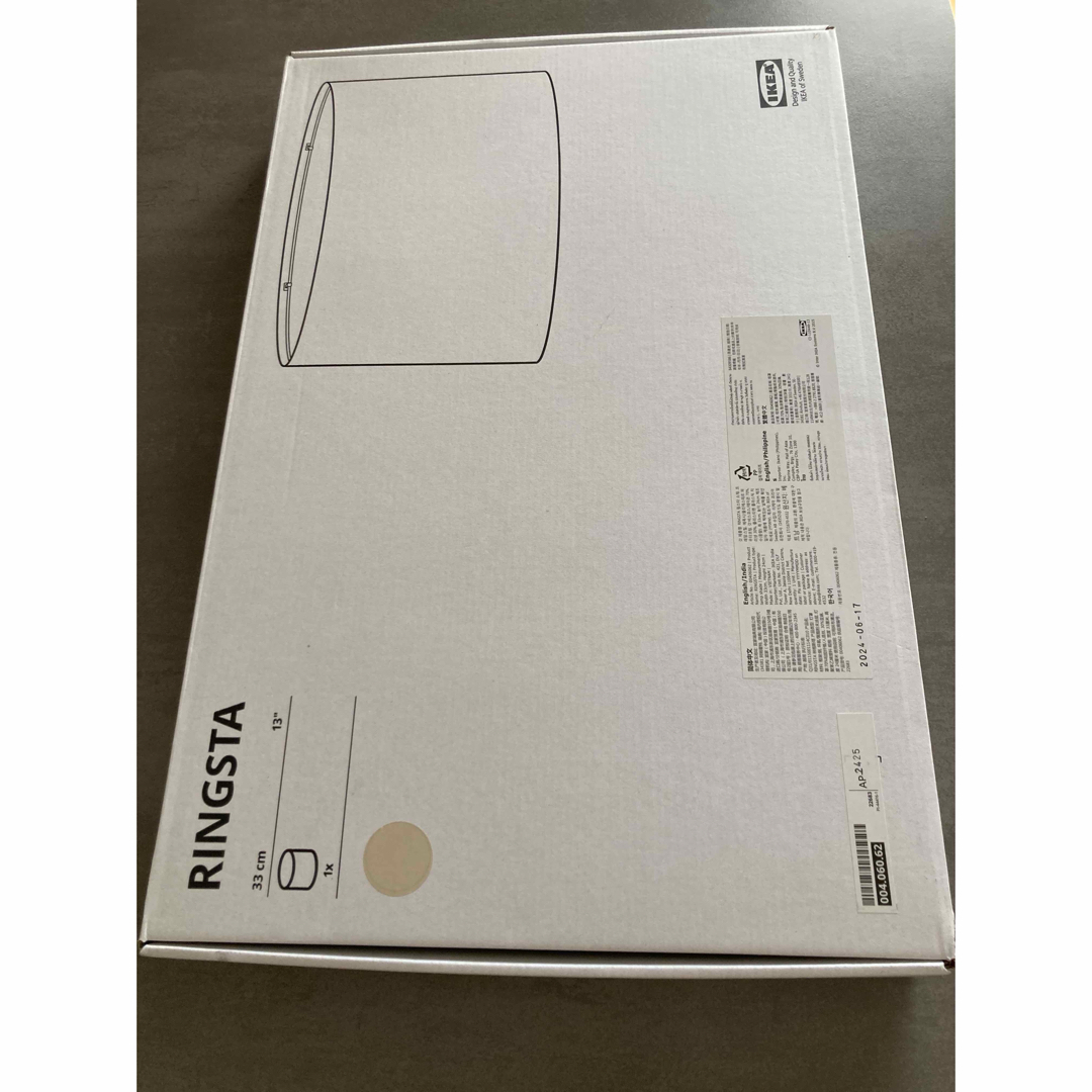 IKEA(イケア)のIKEA／イケア ／ランプシェード ／ベージュ／RINGSTA／リングスタ インテリア/住まい/日用品のライト/照明/LED(テーブルスタンド)の商品写真