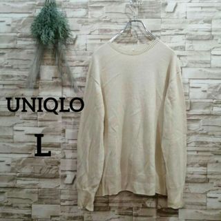 UNIQLO ユニクロ メンズ 3D クルーネック セーター 美シルエット 04