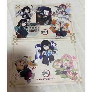 キメツノヤイバ(鬼滅の刃)の鬼滅の刃　ポストカード　２枚セット(キャラクターグッズ)