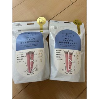 オカモト(オカモト)の靴下のオカモト　靴下サプリ　寝ながらうずまいて血行を促すソックスセット(ソックス)