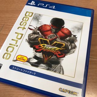 ストリートファイターV（Best Price） PS4