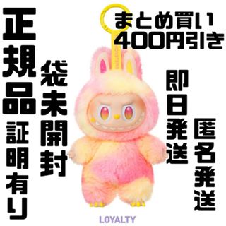 ラブブ THE MONSTERS Big into Energy LOYALTY(キャラクターグッズ)