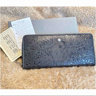 インデンヤ(印傳屋)の【甲州 印傳】 長財布　8624 AC-24 束入(長財布)