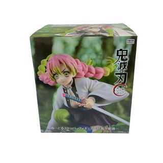 美品 鬼滅の刃 フィギュア 甘露寺蜜璃 ぬーどるストッパー フリュー(アニメ/ゲーム)