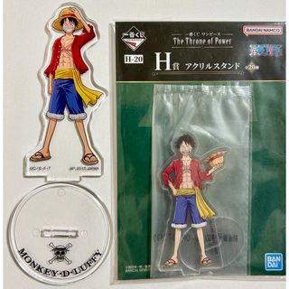 ☆ワンピース☆一番くじ☆ルフィ☆アクリルスタンド☆2個セット☆(キャラクターグッズ)
