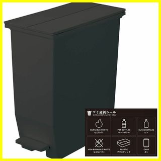 【特価商品】リス(RISU) ソロウ ゴミ箱 ふた付き 35L ブラック ペダル(ごみ箱)