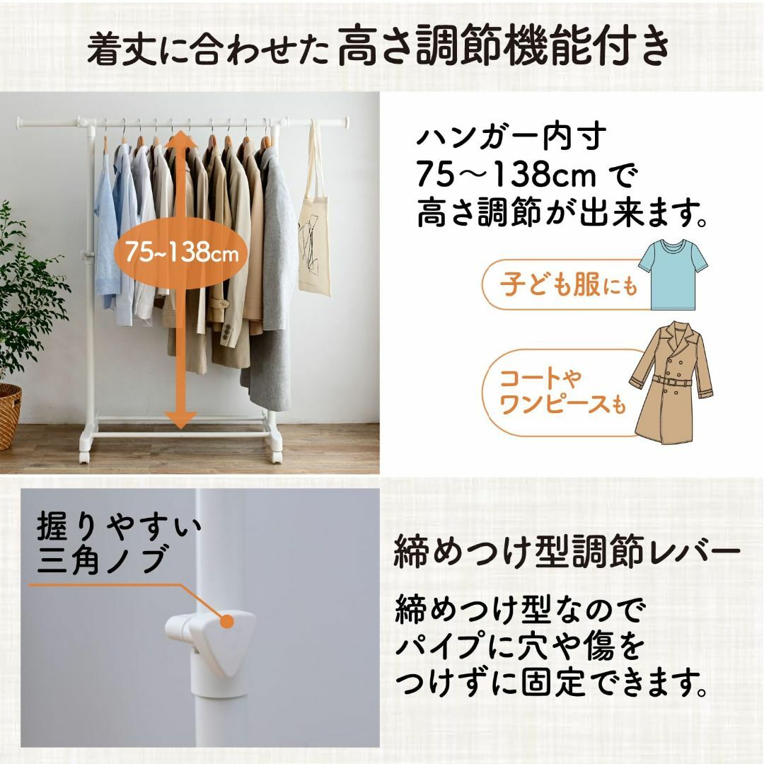 【在庫セール】山善(YAMAZEN) ハンガーラック キャスター付き 縦/横伸縮 インテリア/住まい/日用品の収納家具(その他)の商品写真