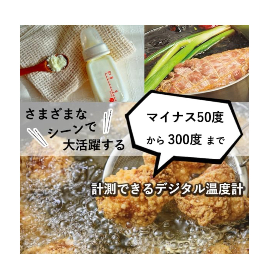 クッキング温度計 スマホ/家電/カメラの調理家電(調理機器)の商品写真
