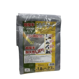 【数量限定】ゲリラ豪雨対策防水UVシルバーシート＃4000 約1.8m×2.7m(その他)
