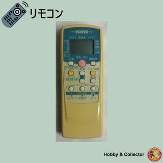 ビーバー(BEAVER)のビーバー エアコン リモコン RKT502A410C ( #11447 )(エアコン)