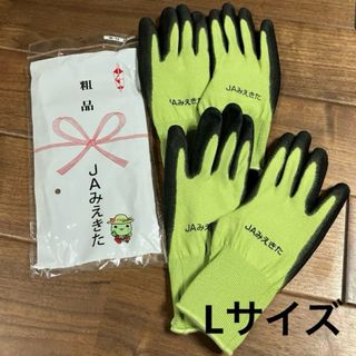 ガーデニンググローブ 2セット 新品 未使用 手袋 Lサイズ 黄緑