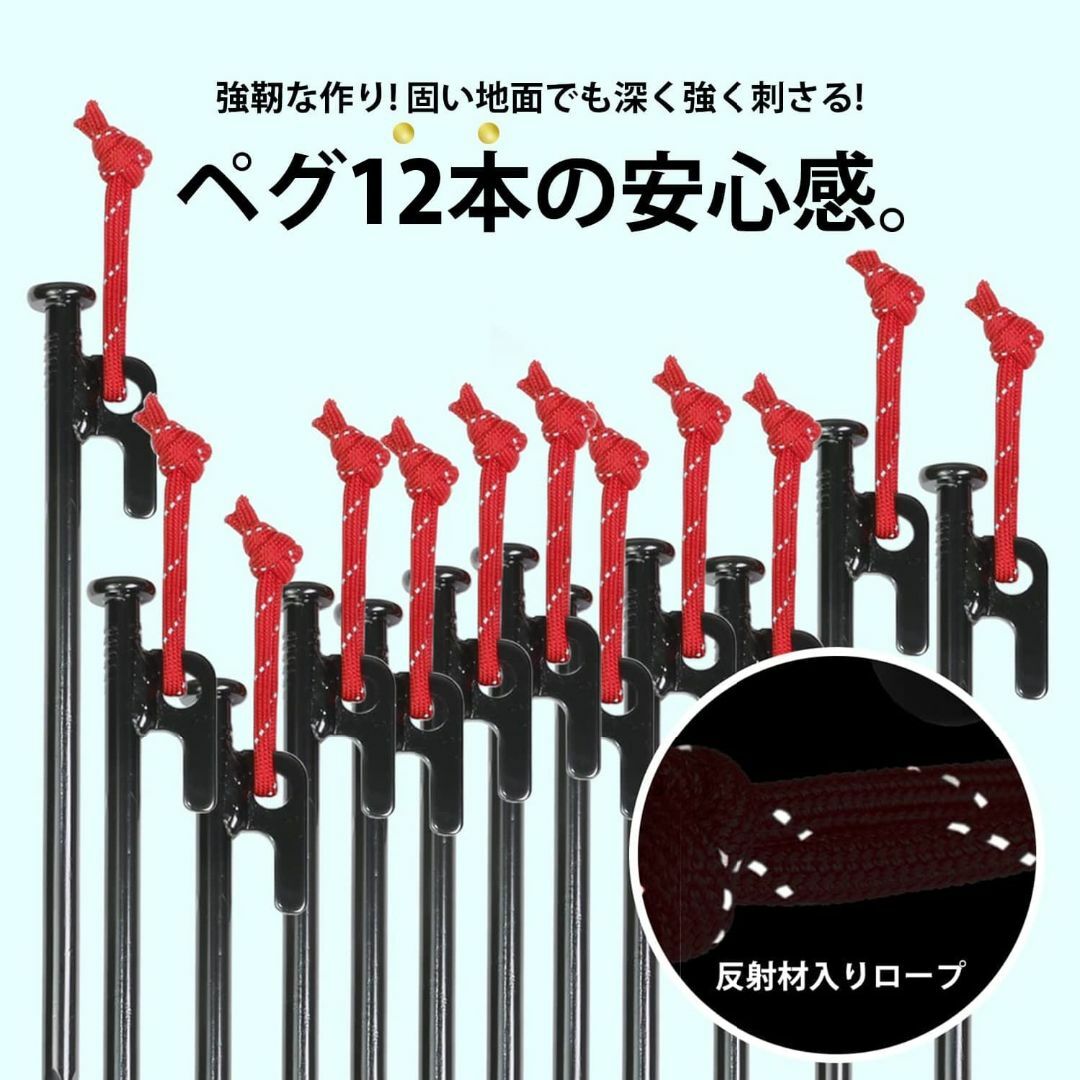 【新着商品】RiveRock(リバロック) 30cm ペグ 収納 バック テント スポーツ/アウトドアのアウトドア(テント/タープ)の商品写真