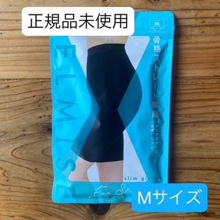 ベルミス(BELMISE)のベルミス　ガードル　ストレート　Mサイズ(レギンス/スパッツ)