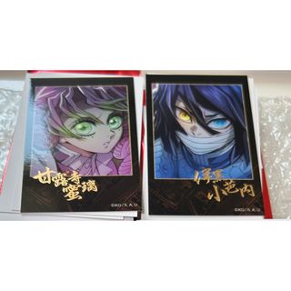 鬼滅の刃　ティザー期　チェキ風ブロマイド　甘露寺蜜璃　伊黒小芭内
