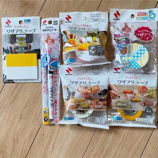 新品未開封 ディアキッチン ワザアリテープ ワザアリマーカー セット まとめ売り(その他)