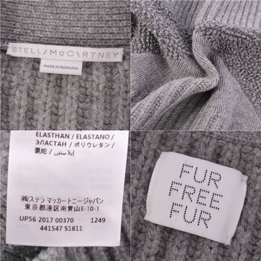 Stella McCartney(ステラマッカートニー)の極美品 ステラマッカートニー STELLA McCARTNEY カーディガン ニット ウール エコファー レディース 36(S相当) グレー レディースのトップス(カーディガン)の商品写真