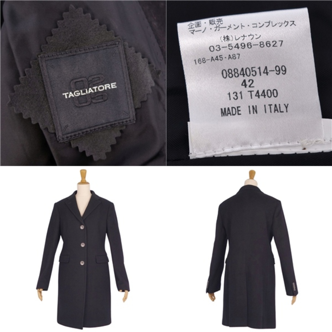 TAGLIATORE(タリアトーレ)の美品 タリアトーレ TAGLIATORE コート チェスターコート シングル ウール 無地 アウター レディース 42(M相当) ブラック レディースのジャケット/アウター(その他)の商品写真
