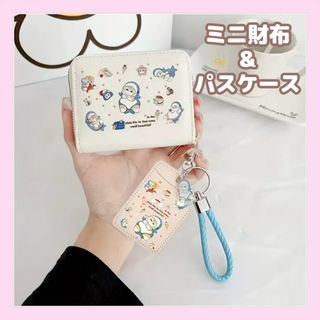 サメにゃん　ミニ財布&パスケースセット　モフサンド　チャームストラップ付き(キャラクターグッズ)