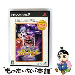 【中古】 必勝パチンコ★パチスロ攻略シリーズ  Vol.10  CR新世紀エヴァンゲリオン　～奇跡の価値は～（スペシャルプライス版）(家庭用ゲームソフト)