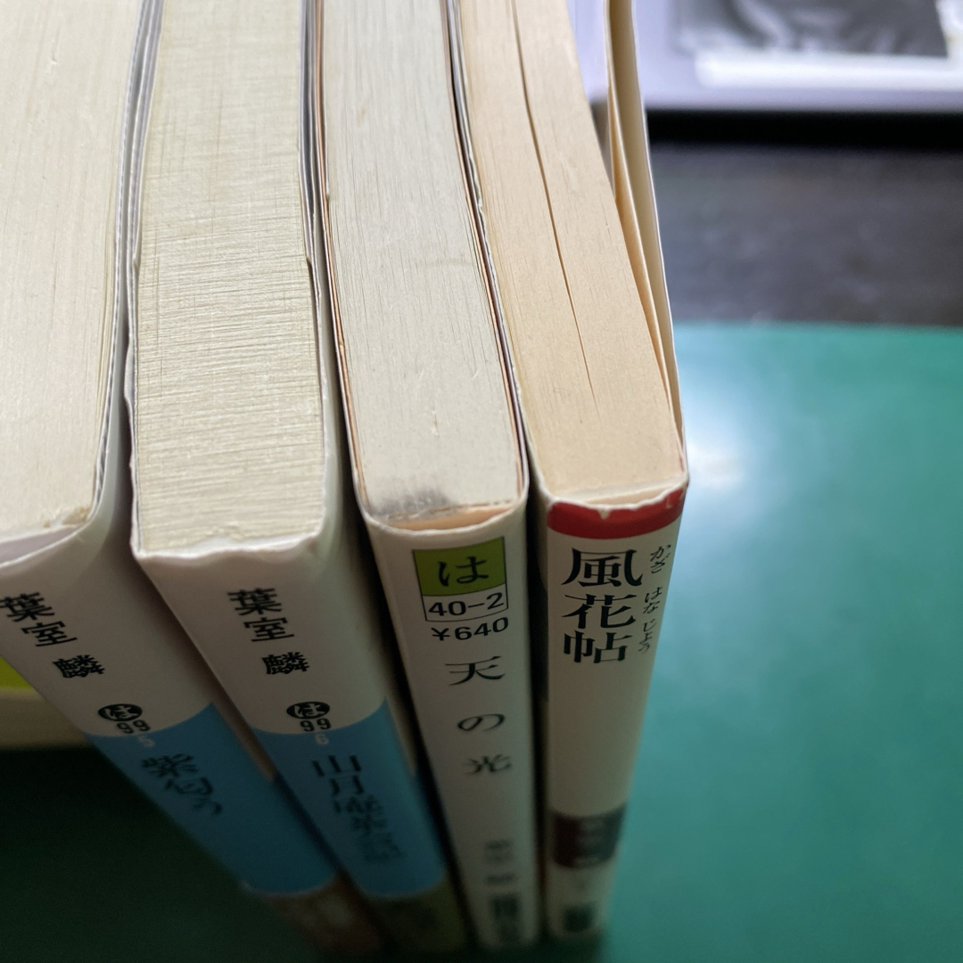 葉室麟　時代小説十冊セット　花や散るらん　秋月記　山月庵茶会記　いのちなりけり エンタメ/ホビーの本(文学/小説)の商品写真