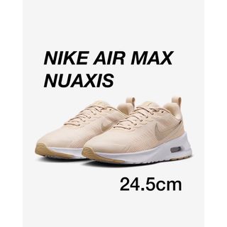NIKE AIR MAX NUAXIS ナイキ　エアマックス