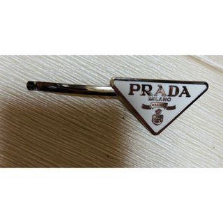 PRADA - PRADA ヘアピン　白