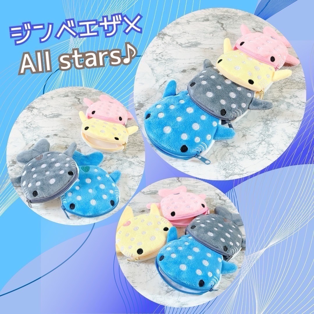 ジンベエザメ ミニポーチ ブルー グレー 2個 かわいい 小物入れ  レディースのファッション小物(ポーチ)の商品写真