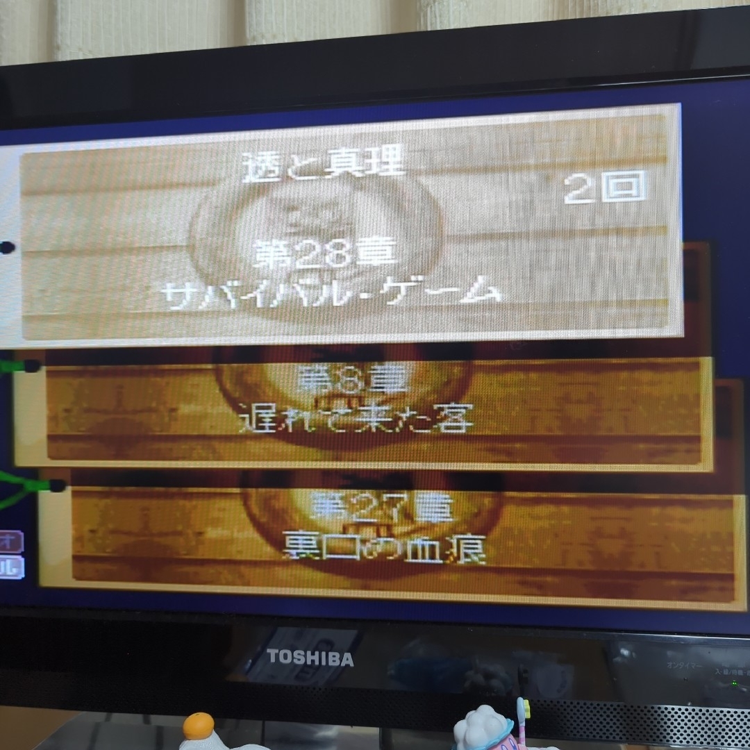 スーパーファミコン(スーパーファミコン)の月末感謝価格204 スーパーファミコンソフト 完全バラエティーセット エンタメ/ホビーのゲームソフト/ゲーム機本体(家庭用ゲームソフト)の商品写真