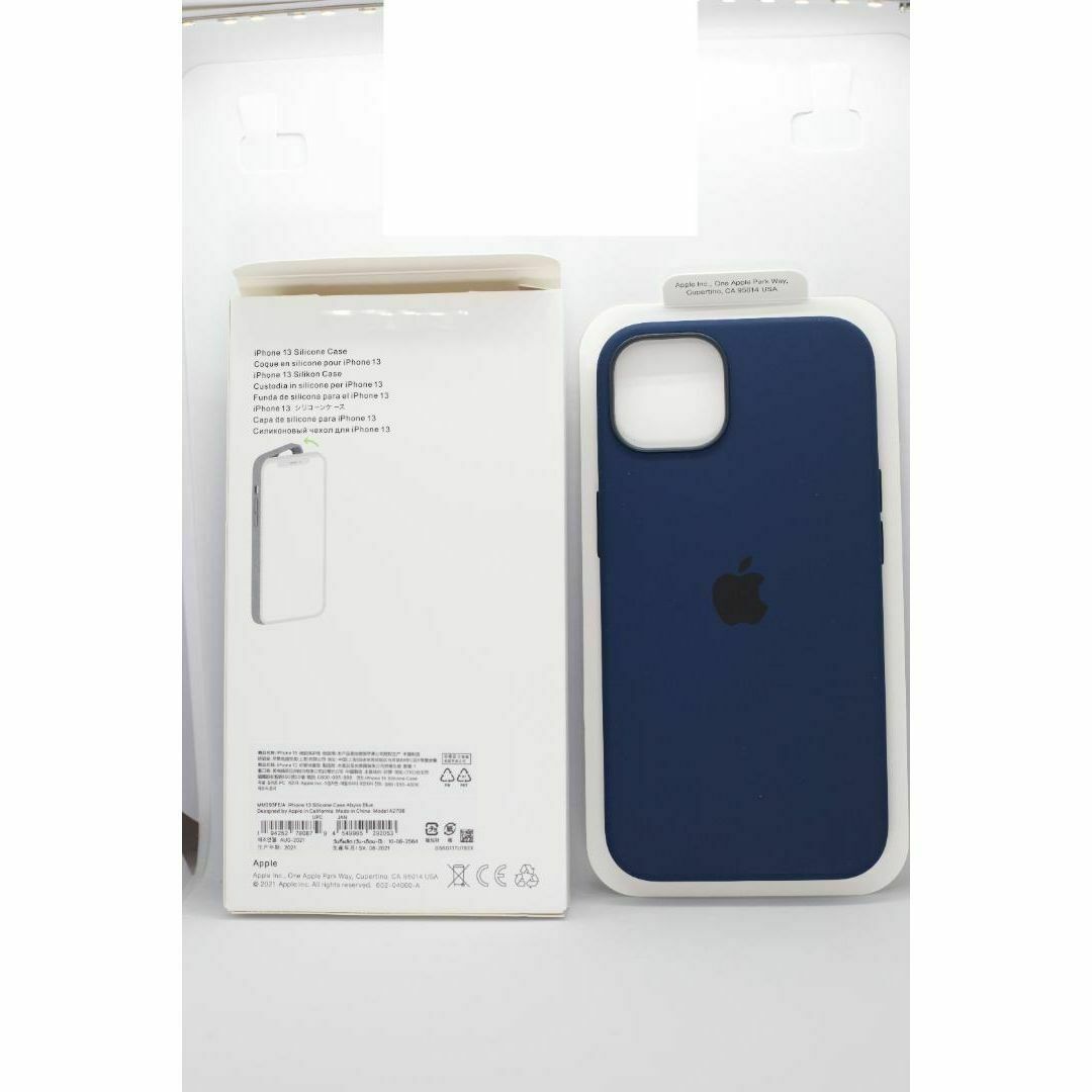 新品-純正互換品 - iPhone13 シリコーンケース-アビスブルー-ブルー スマホ/家電/カメラのスマホアクセサリー(iPhoneケース)の商品写真