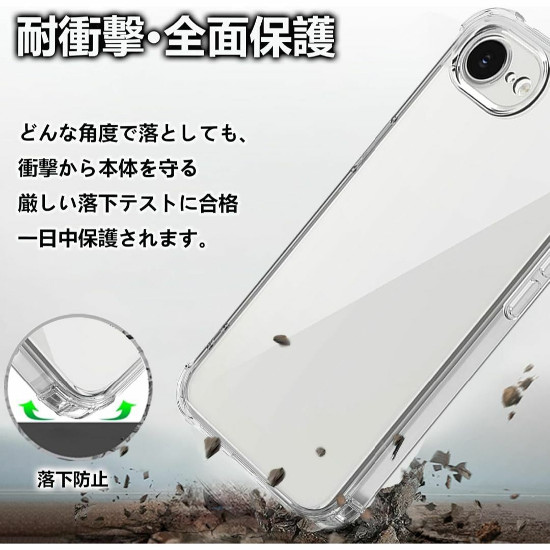 iPhone 16e ソフトケース カメラ&画面レンズ保護 スマホ/家電/カメラのスマホアクセサリー(iPhoneケース)の商品写真