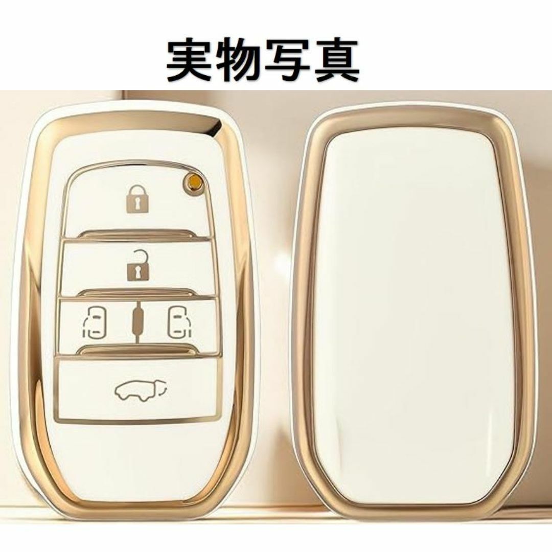 トヨタ キーケース TPU キーカバー 白5 アルファード ヴェルファイア30系 自動車/バイクの自動車(車内アクセサリ)の商品写真