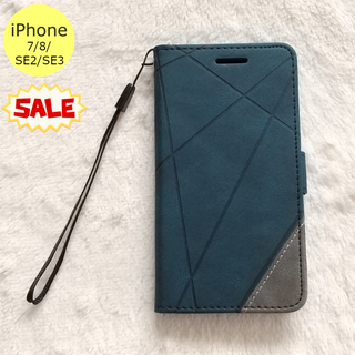セール中♪ 斜線クロス 手帳型 iPhone7/8/SE2/SE3ケース ブルー(iPhoneケース)