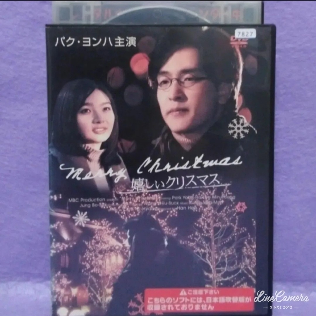 韓国映画DVD【ひとまず走れ！　他２本】 エンタメ/ホビーのDVD/ブルーレイ(韓国/アジア映画)の商品写真