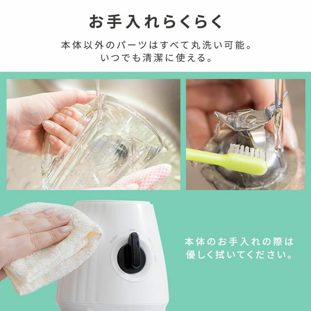 アイリスプラザ(IRIS PLAZA) ミキサー ブレンダー 氷も砕ける ハイパ スマホ/家電/カメラの生活家電(その他)の商品写真