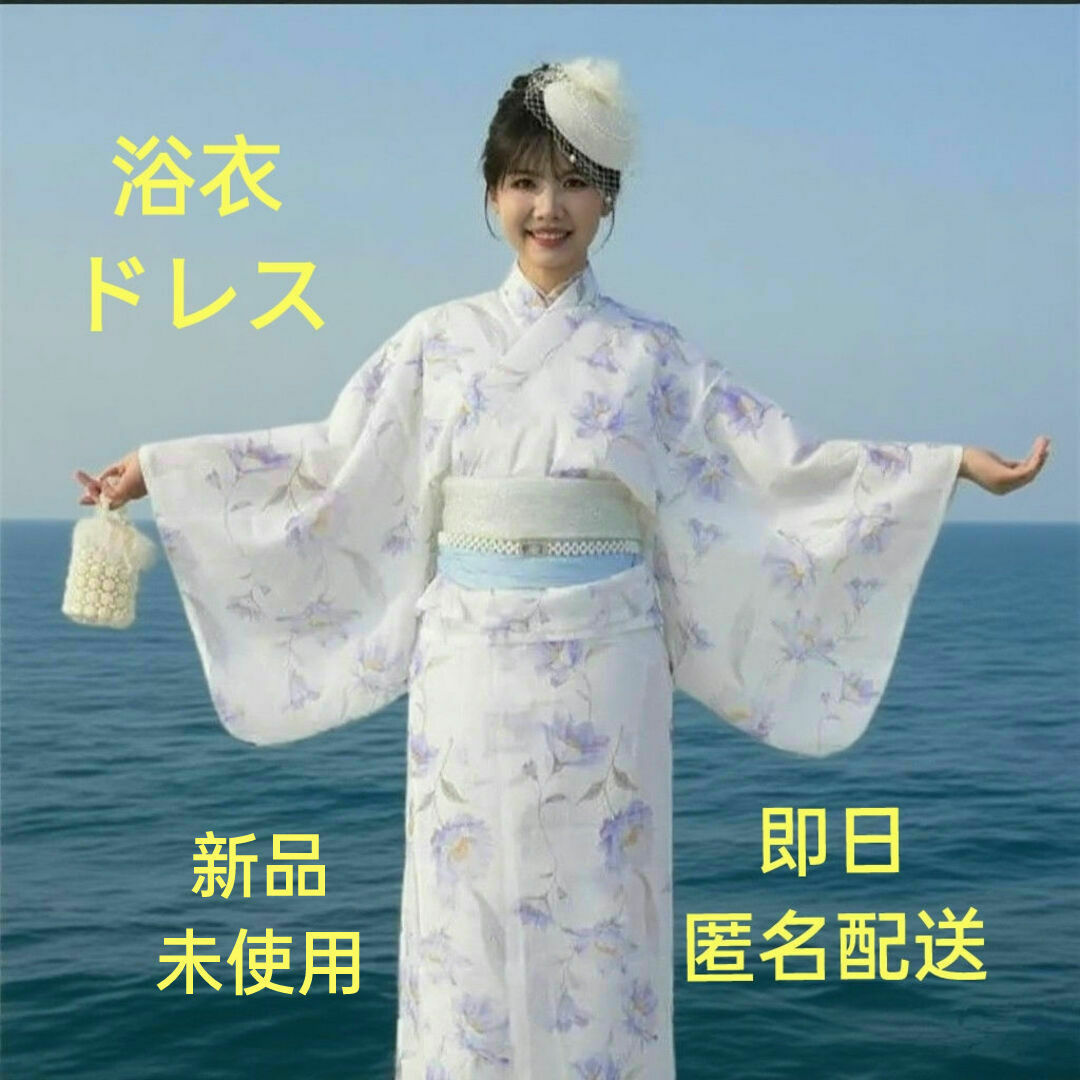 浴衣単品 浴衣ワンピ2点 浴衣帯二部式浴衣 浴衣ドレス 兵児帯セット着物和装小物 レディースの水着/浴衣(浴衣)の商品写真