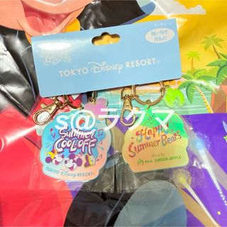 Disney - キーチェーン 2個 ミセスグリーンアップル サマークールオフ ディズニー